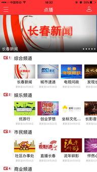 长春新闻最新爆料,最新爆料揭示重大事件内幕 第2张 长春新闻最新爆料,最新爆料揭示重大事件内幕 第2张