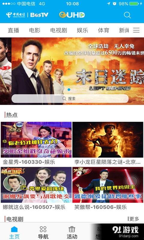 丹东饭店爆料视频播放下载,揭秘事件背后真相 第2张 丹东饭店爆料视频播放下载,揭秘事件背后真相 第2张