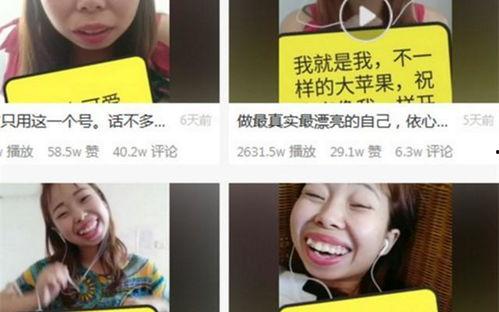 吃瓜福州网红是真的吗,吃瓜福州网红的真实身份大起底 第3张 吃瓜福州网红是真的吗,吃瓜福州网红的真实身份大起底 第3张