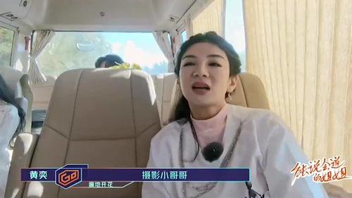 何洁被摄影师爆料视频,私密瞬间曝光引热议 第2张 何洁被摄影师爆料视频,私密瞬间曝光引热议 第2张