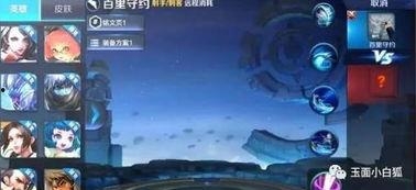 百里守约爆料视频大全集,揭秘英雄背后的故事与成长历程 第3张 百里守约爆料视频大全集,揭秘英雄背后的故事与成长历程 第3张