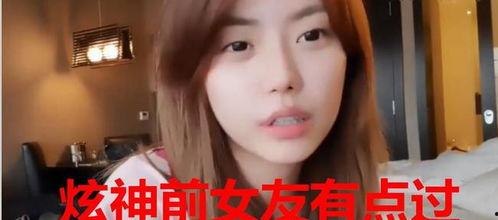 爱满前女友爆料视频,揭秘昔日恋情真相 第3张 爱满前女友爆料视频,揭秘昔日恋情真相 第3张