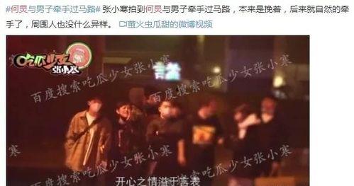 娱乐大爆料伍佰在线观看,伍佰演唱会精彩瞬间,在线观看不容错过! 第3张 娱乐大爆料伍佰在线观看,伍佰演唱会精彩瞬间,在线观看不容错过! 第3张