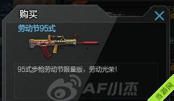 cf活动爆料最新 网站,全新内容即将上线,精彩不容错过! 第1张 cf活动爆料最新 网站,全新内容即将上线,精彩不容错过! 第1张