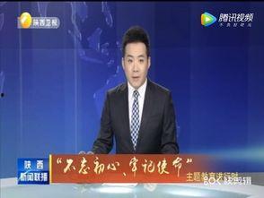 石头镇最新爆料新闻联播,新闻联播揭秘惊人内幕 第2张 石头镇最新爆料新闻联播,新闻联播揭秘惊人内幕 第2张
