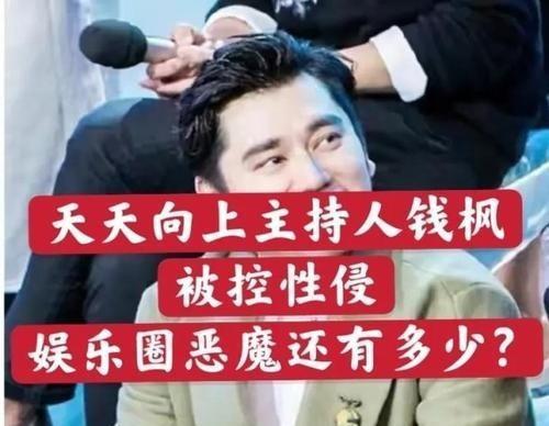 娱乐圈爆料新闻2021,明星恋情、丑闻大揭秘