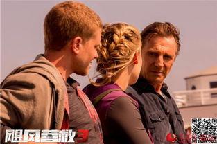 飓风营救3 在线观看,生死营救,极限挑战再升级! 第2张 飓风营救3 在线观看,生死营救,极限挑战再升级! 第2张