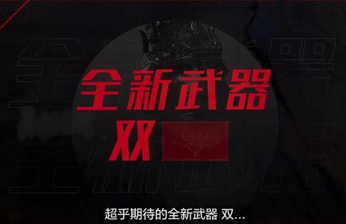 永劫无间返场最新爆料,全新爆料抢先看，经典角色强势回归！  第2张