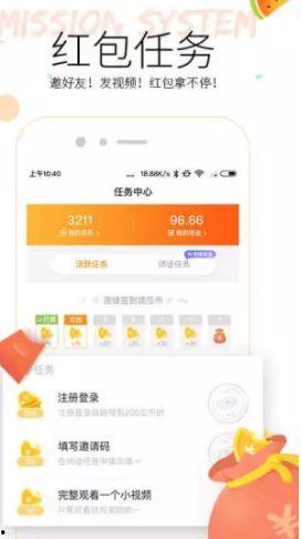 友爱app免费吃瓜视频  第3张
