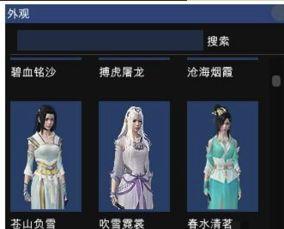 新版天涯爆料视频下载安装,轻松获取热门内容  第2张